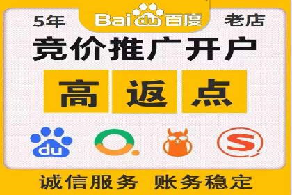 百度广告推广的投放效果评估与优化