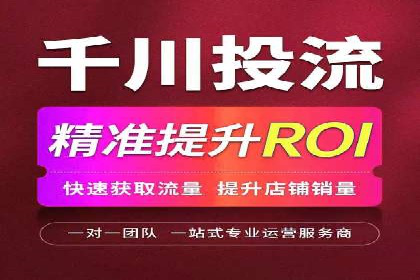 抖音信息流广告案例分析